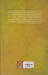 انسان شناسان بزرگ